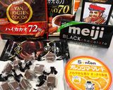 HM マーマレードチョコスティック作り方1写真