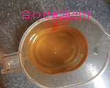 炊飯器で柚子胡椒＆白出しの和風ポトフ作り方4写真