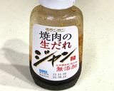 なすと豚バラ炒め作り方4写真
