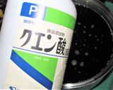 「紫蘇シロップ」作り方5写真