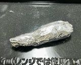 感動の焼きいも( ´ ｕ ` )作り方3写真