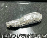 感動の焼きいも( ´ ｕ ` )作り方3写真