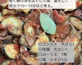 鯖缶のトマト煮込み作り方4写真