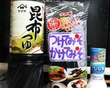 豆もやしの田楽味噌炒めが旨い！作り方3写真