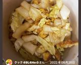 #超簡単　調味料大さじ２の白菜サラダ作り方7写真