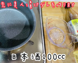簡単最速！いくらのほぐし方と美人いくら丼作り方1写真