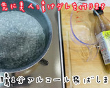 簡単最速！いくらのほぐし方と美人いくら丼作り方3写真