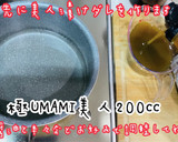 簡単最速！いくらのほぐし方と美人いくら丼作り方4写真