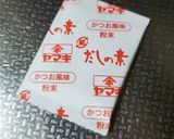 母の味 生おからで作る卯の花作り方13写真