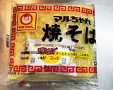 節約、焼きそばうどん作り方1写真