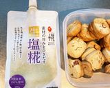 大さじで！塩麹とアーモンドの米粉クッキー作り方5写真