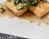 舞茸ニラソース作り方5写真