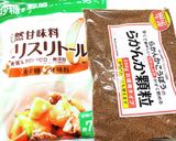 〈糖質制限〉栗の渋皮煮作り方1写真
