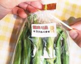 裏技！袋の封を留めているテープのはずし方作り方3写真