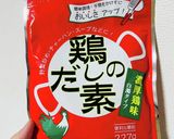 冷凍うどんで●ごま油香る豚塩うどん作り方8写真