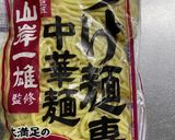 わが家のもつ煮!作り方7写真