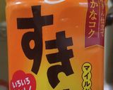 炊飯器で、味染み焼鳥風作り方2写真