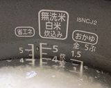 鯛しゃぶＤＥ！〜手こね寿司風〜作り方10写真