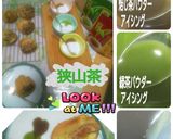 冷凍PieシートDe★くり栗びっ栗Pie作り方1写真