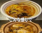 美味ドレと蜂蜜トムヤムで餃子の中華スープ作り方2写真