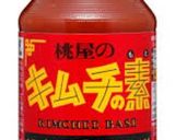 鶏ひき肉とモヤシのキムチ炒め作り方3写真