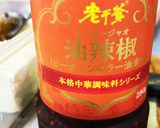 前人未到?レンジで肉なし麻婆豆腐風作り方3写真