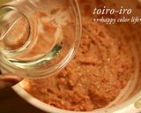 トイロ家のジューシー白菜餃子♪作り方7写真