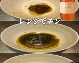 美味ドレ蜂蜜バジルソースでチーズバーガー作り方3写真