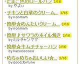 たまご色のロールパン作り方11写真
