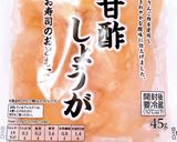 鯛しゃぶＤＥ！〜手こね寿司風〜作り方15写真