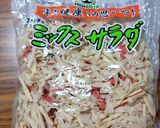 ヨウサマの減塩カニカマ北海道の具材春巻き作り方2写真