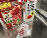 バターチキンカレー作り方4写真