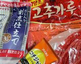 韓国　カムジャタン作り方7写真