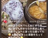 高校2年女子お弁当♥2021.10.11作り方15写真