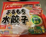 オクラとピーマンの【冷凍】水餃子スープ作り方2写真