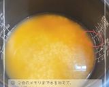 バター香る秋鮭の炊き込みご飯作り方3写真