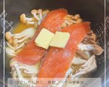 バター香る秋鮭の炊き込みご飯作り方4写真
