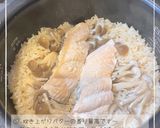 バター香る秋鮭の炊き込みご飯作り方5写真