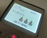 ホットクック　カレーうどん作り方4写真