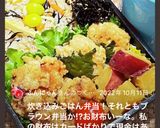 高校3年女子お弁当♪2022.09.16作り方6写真