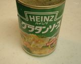 サーモンのソテー　クリームソース作り方3写真