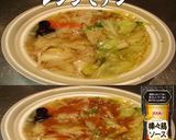 美味ドレと棒棒鶏ソースで野菜タンメン！作り方1写真
