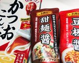 担々麺風味噌ラーメン作り方7写真