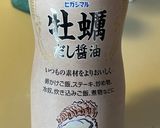 ☆我が家のヘルシー和風鶏胸肉パスタ☆作り方7写真