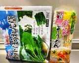 簡単！そうめんの味噌汁作り方1写真