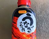 鰻と茄子の赤ワイン煮作り方1写真