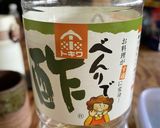 ゆず大根(紅白なますもこのレシピで)作り方6写真