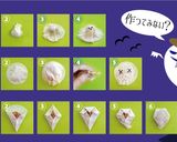 ☆★大人もEnjoy☆★ハロウィン餃子作り方4写真