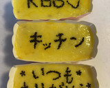 皆さまレシピに感謝を♡食文字アート♫作り方3写真