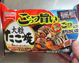 呑兵衛の〆に明石焼風たこ焼きだし漬け作り方2写真